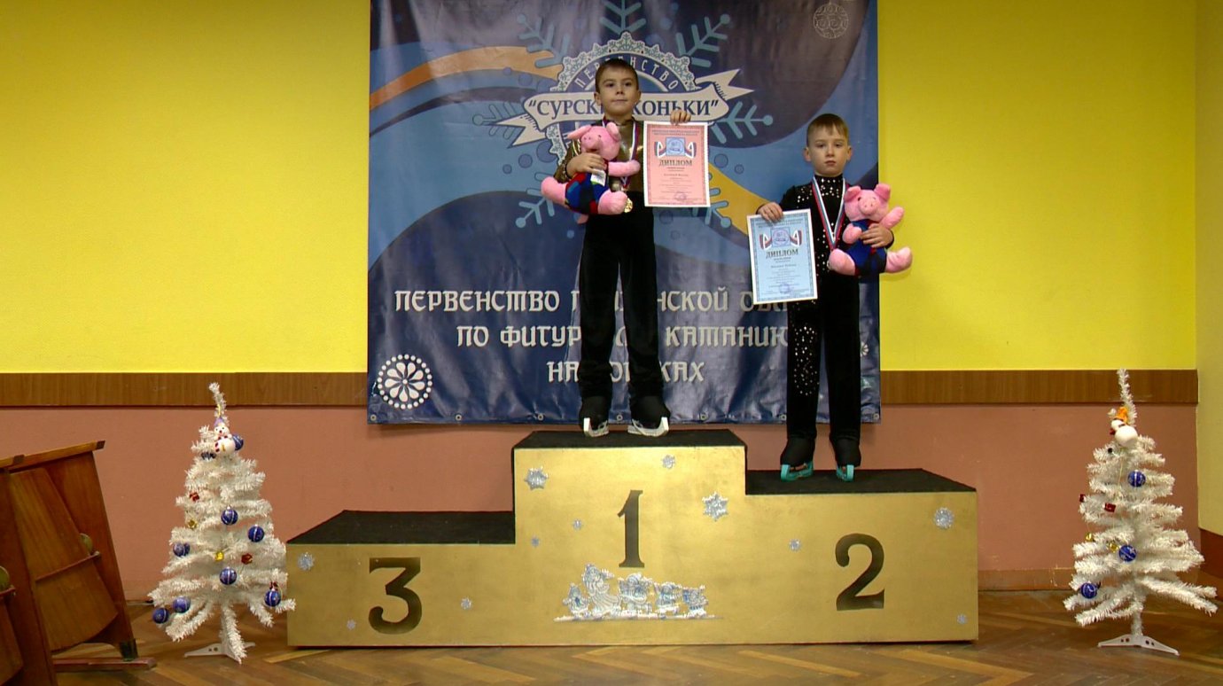 Пензенские юные фигуристы заняли призовые места на «Сурских коньках»