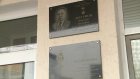 В Пензе открыли мемориальные доски выпускникам-воинам