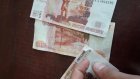 Пензяки накупили в Москве фальшивых пятитысячных по 2 000 руб. за штуку