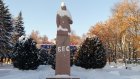 В Пензе вандалы исписали памятник Ленину