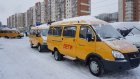 В Пензенскую область поступила очередная партия школьного транспорта