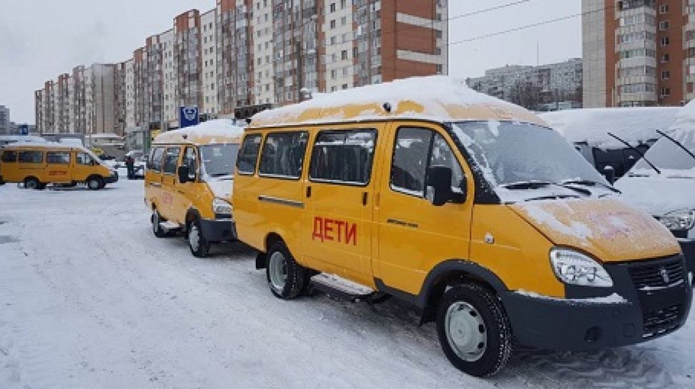 В Пензенскую область поступила очередная партия школьного транспорта