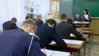 Школьники Пензенской области написали олимпиаду по истории