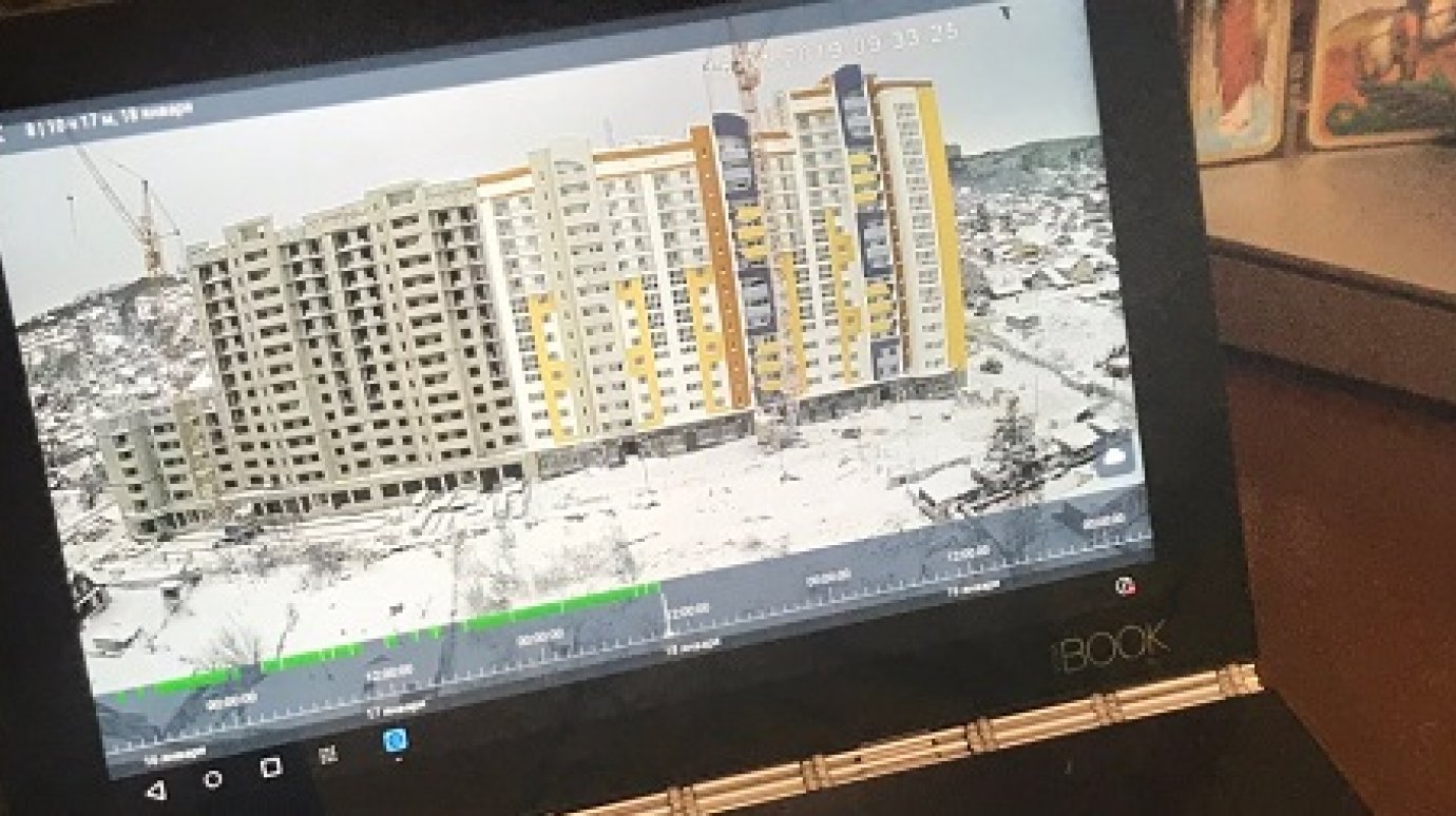 Губернатор наблюдает в режиме онлайн за строительством проблемных домов