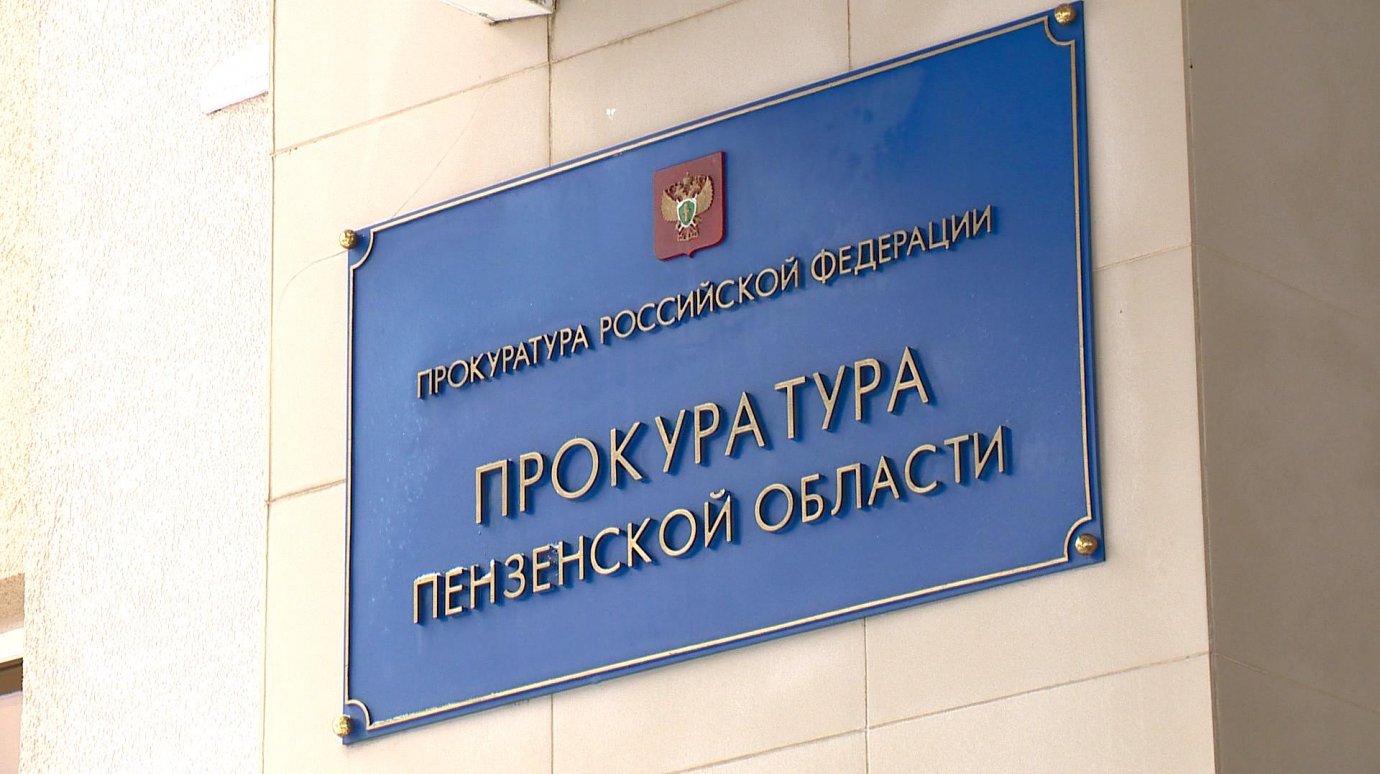 Прокуратура проверила Кузнецкую межрайонную больницу
