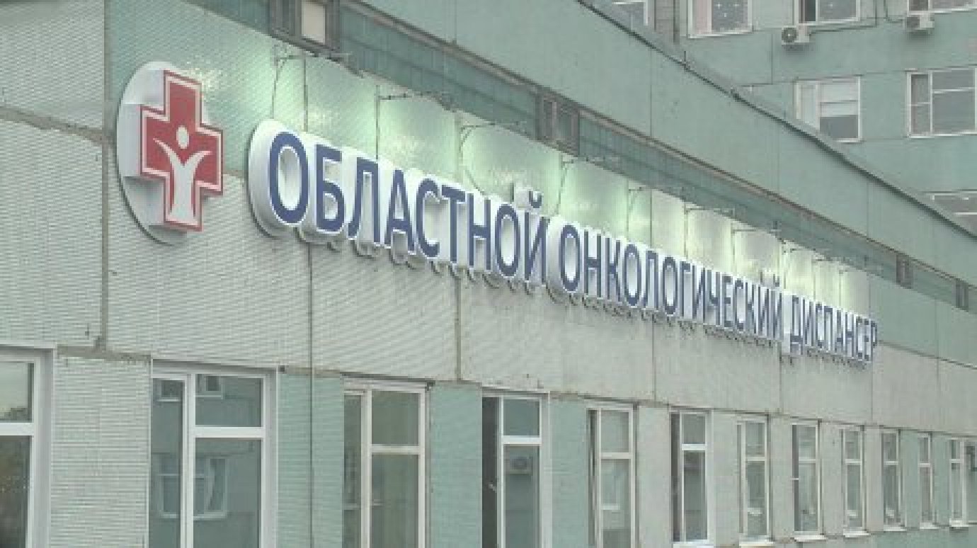 Завод в Леонидовке назван причиной роста онкозаболеваемости в регионе