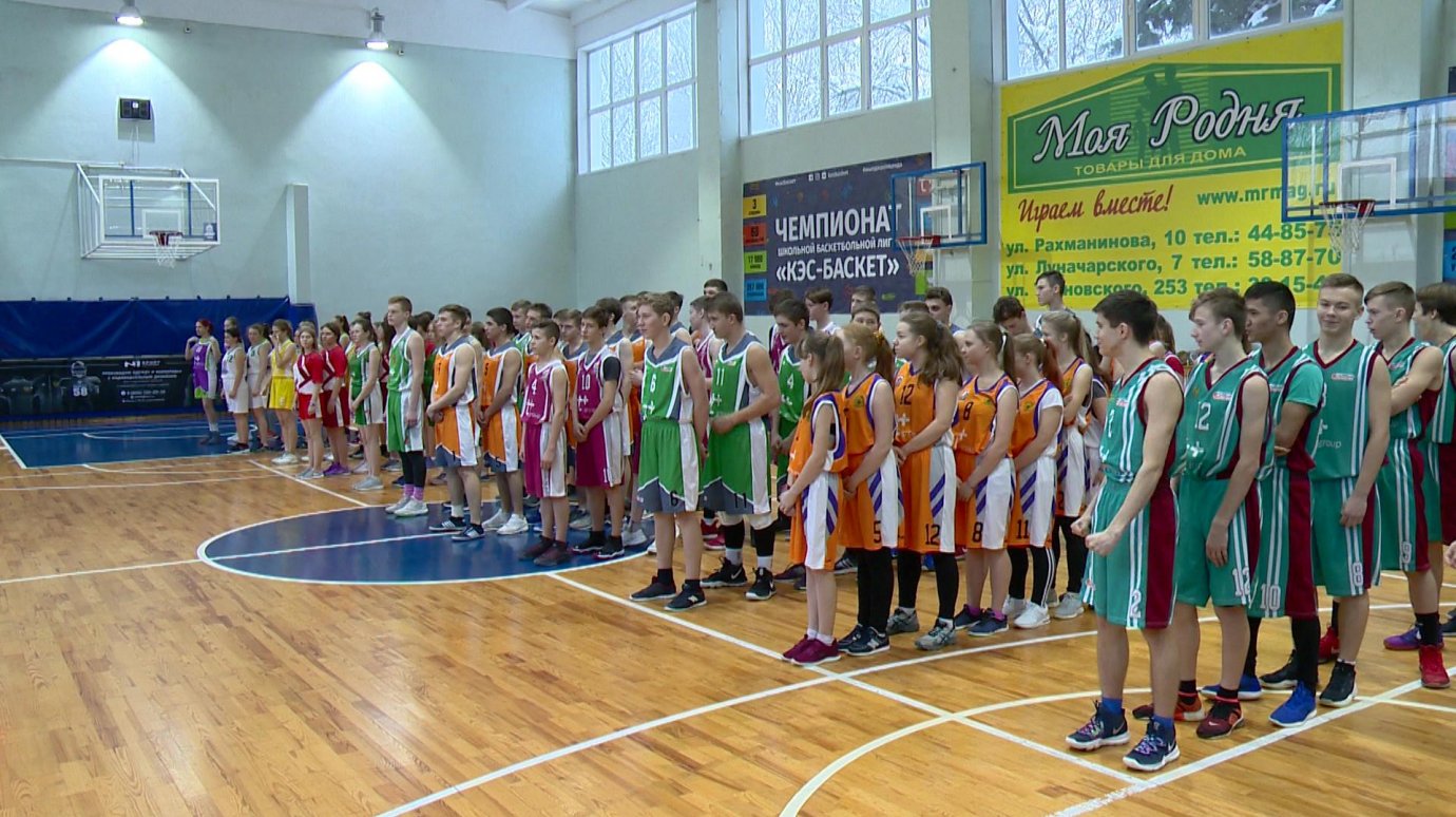 В Пензе стартовал IV региональный этап школьной баскетбольной лиги