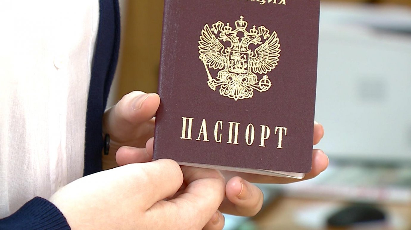 Уроженка Украины получила паспорт гражданки Российской Федерации
