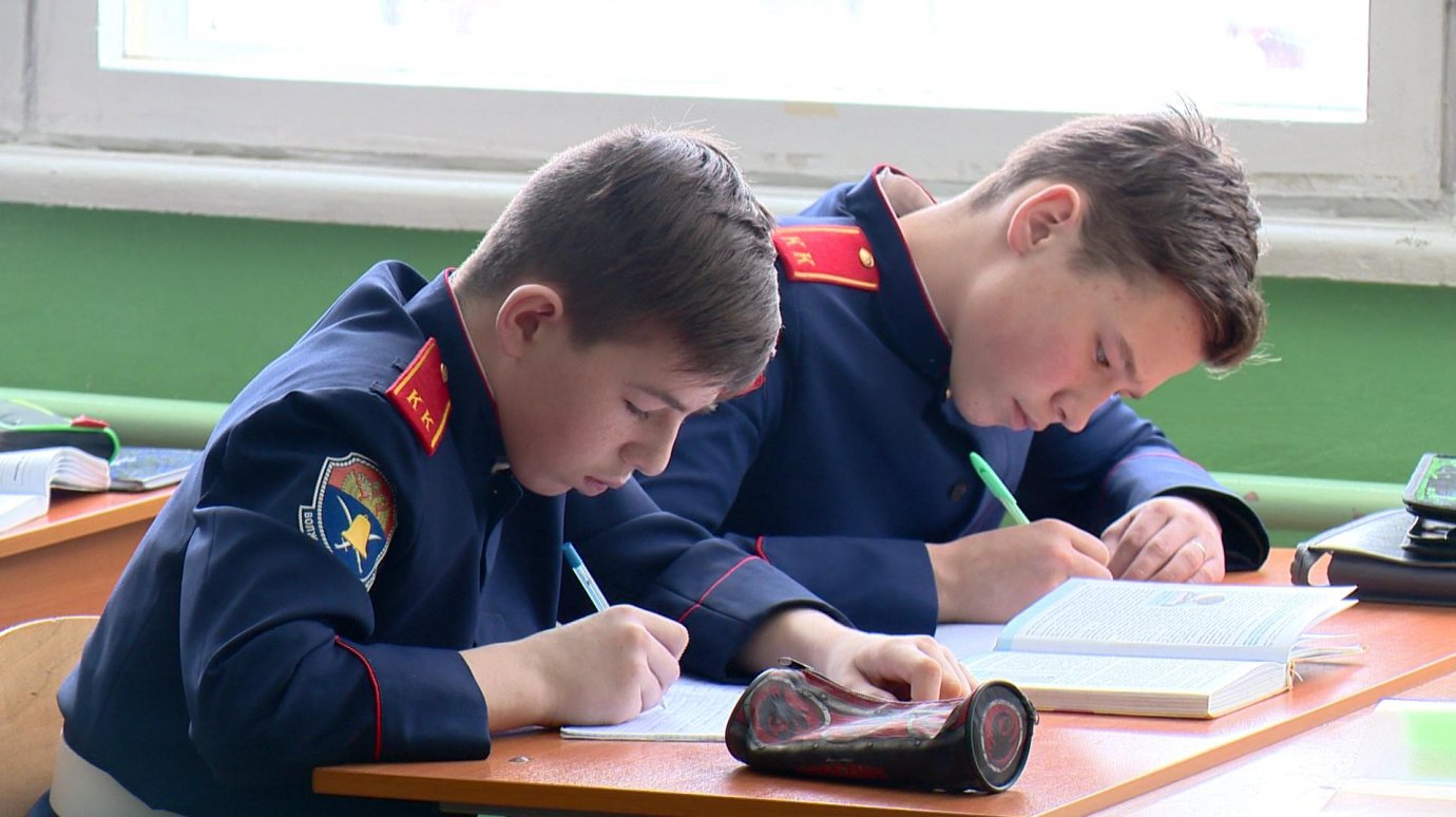 Школьники области борются за звание «Лучший казачий кадетский класс»