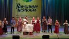 Фольклорный ансамбль «Летечко» вернулся  из Сочи с наградами