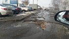 Жителям Терновки приходится чинить машины из-за ям на дороге