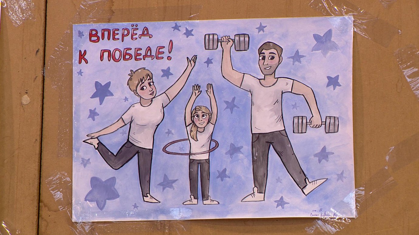 Плакат на тему спортивная семья