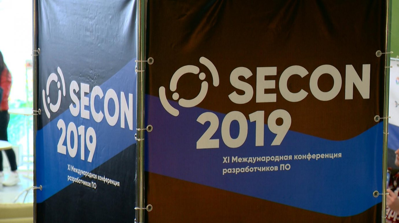 В Пензе стартовала международная конференция SECON’2019
