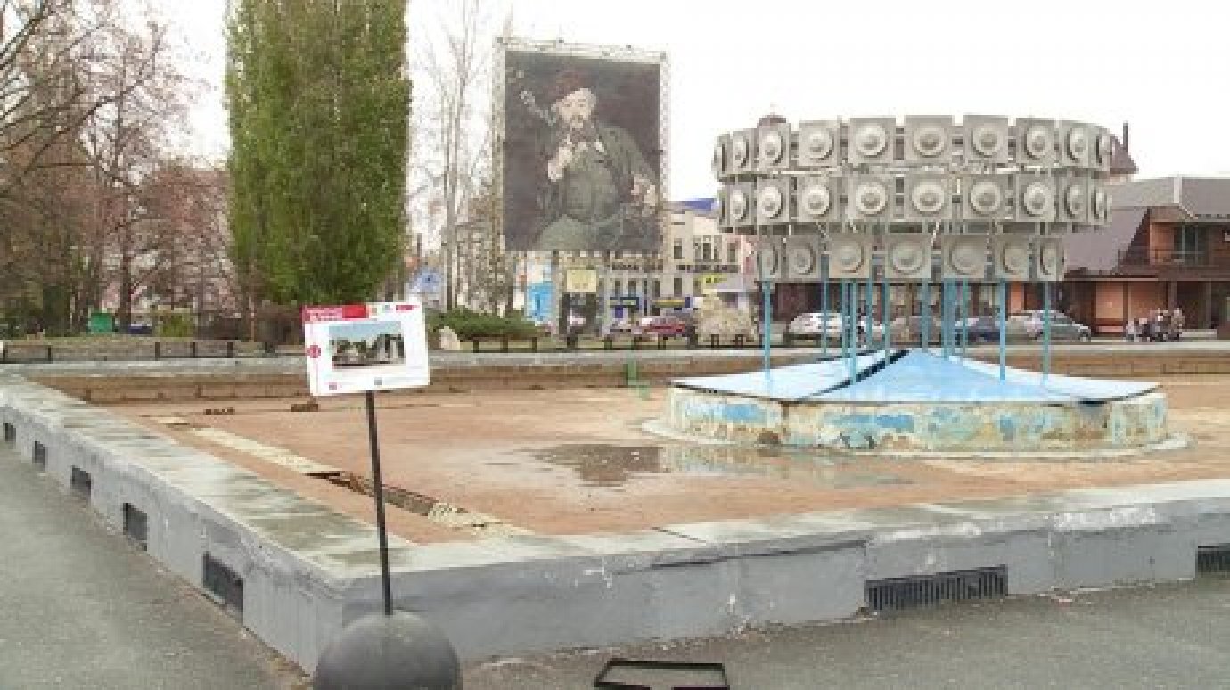 Фонтанная площадь Пенза реконструкция