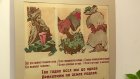 В музее Ульянова показали плакаты времен Великой Отечественной войны