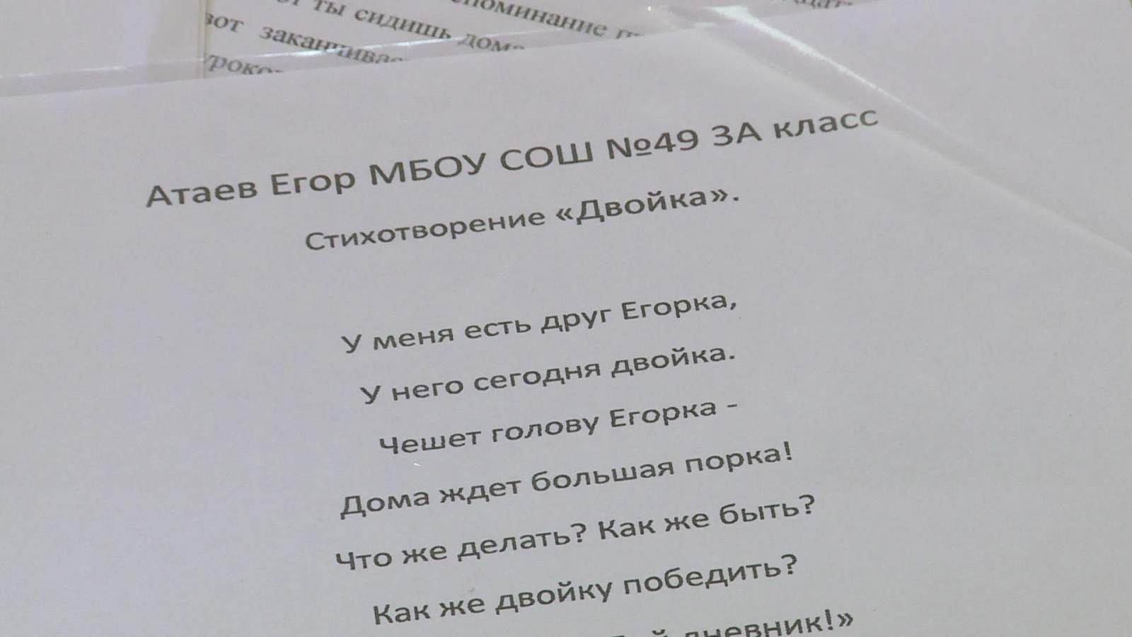 Стихи собственного сочинения. Собственного сочинения стихи с днём рождения. Выложить стихи собственного сочинения в интернете. Как подписывать стихи собственного.