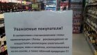 В день последнего звонка пензенцы не смогут купить спиртное