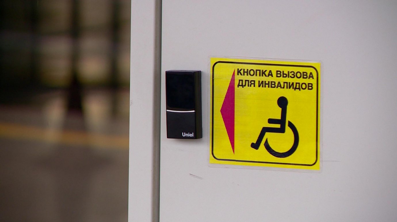 Транспортная прокуратура установила на Пензе-I кнопку для инвалидов