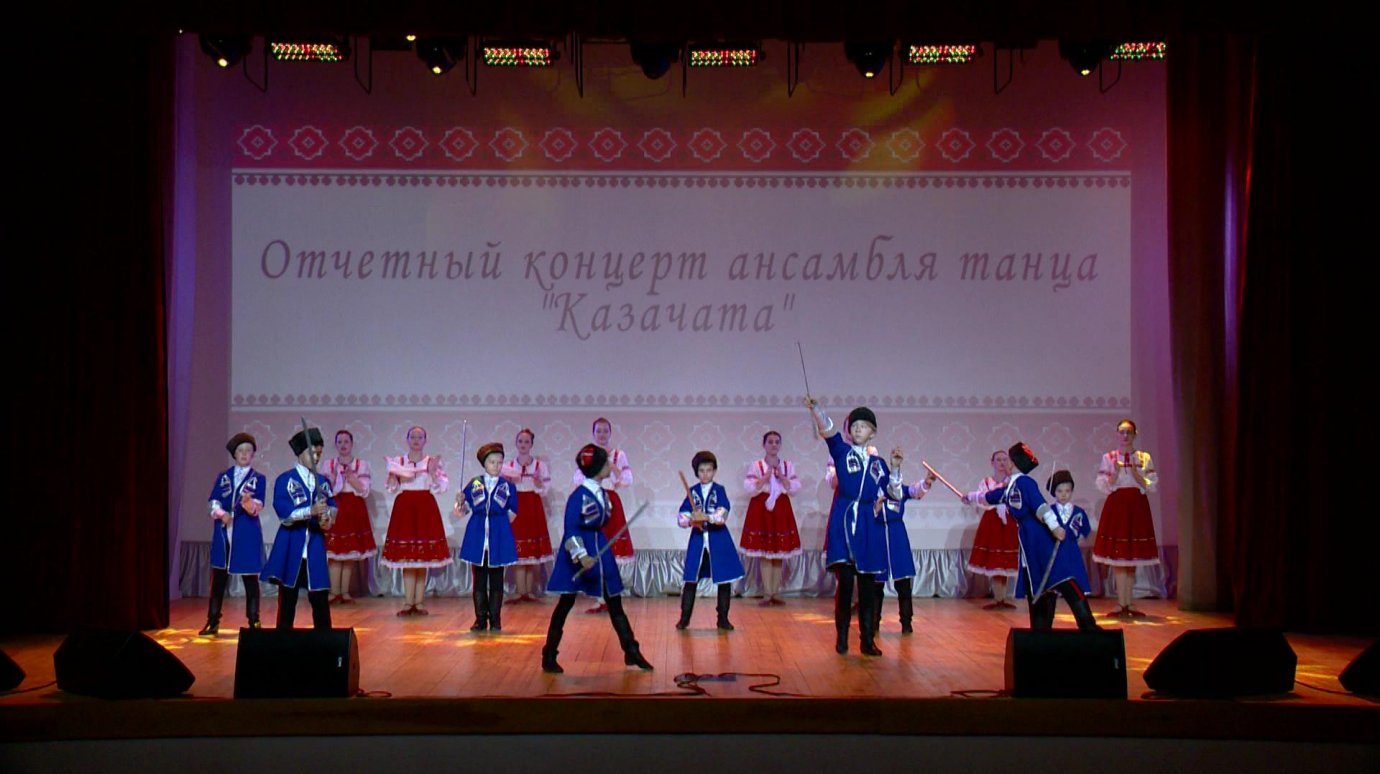 Ансамбль «Казачата» представил новые номера в отчетном концерте
