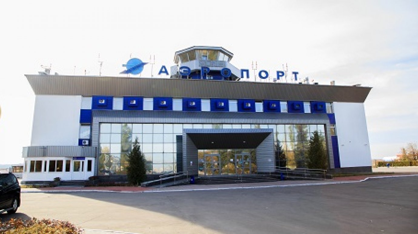 Аэропорту Пензы официально присвоено имя В. Г. Белинского
