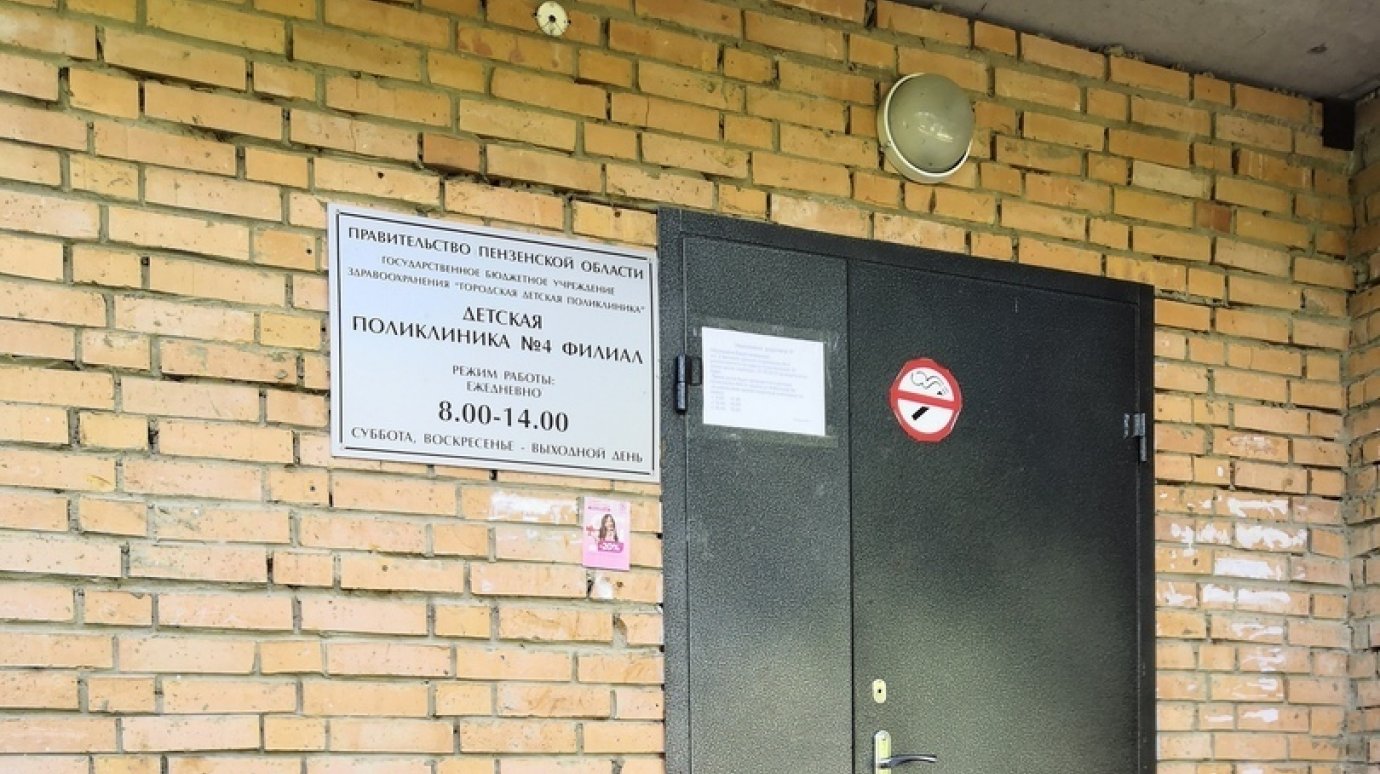 Пензенцы высмеяли отремонтированное крыльцо детской поликлиники в Ахунах
