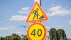 Александр Гришаев: В 2019 году в области отремонтируют 600 км дорог