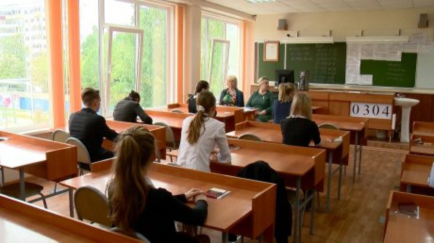 В Пензенской области школьники прошли аттестацию по четырем предметам