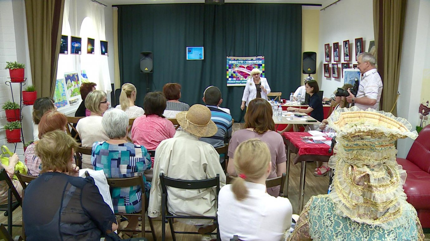 В Пензе устроили встречу для людей с рассеянным склерозом