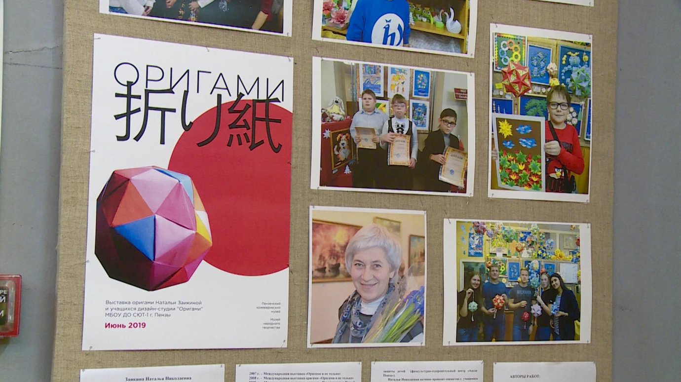 В музее народного творчества ждет гостей выставка «Роскошь оригами»