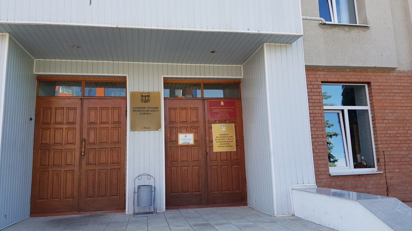 Пензенец нашел ошибку на плакате в здании районной администрации