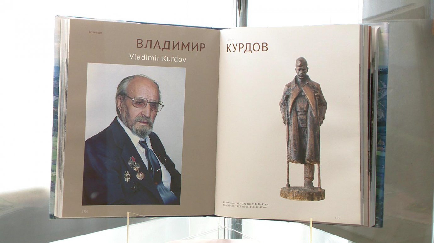 В Пензе в честь Владимира Курдова открылась юбилейная выставка