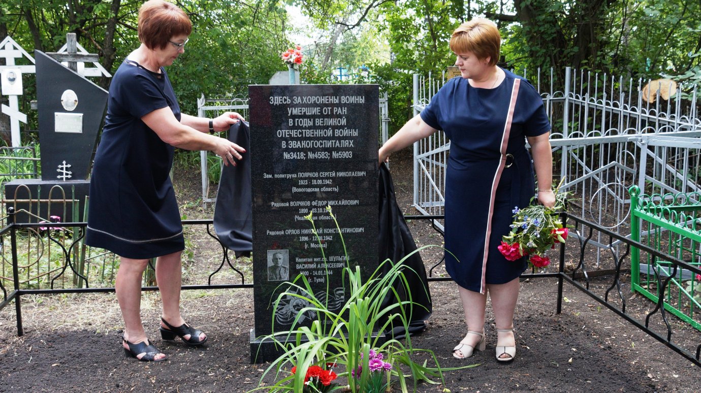 В Пензенской области увековечат память умерших в эвакогоспиталях солдат