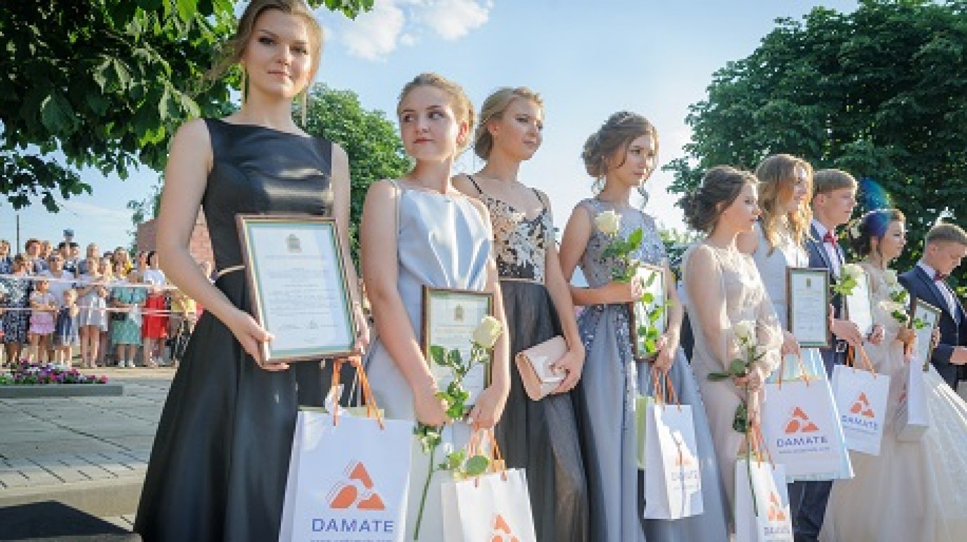 В Пензенской области компания «Дамате» вручила подарки медалистам