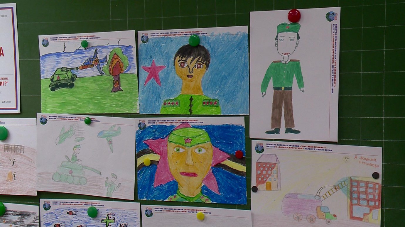 Пензенские школьники представили рисунки на тему «Что такое подвиг?»