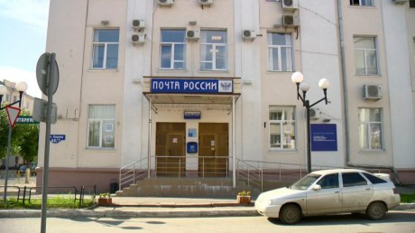 В Пензенской области сделают ремонт в почтовых отделениях
