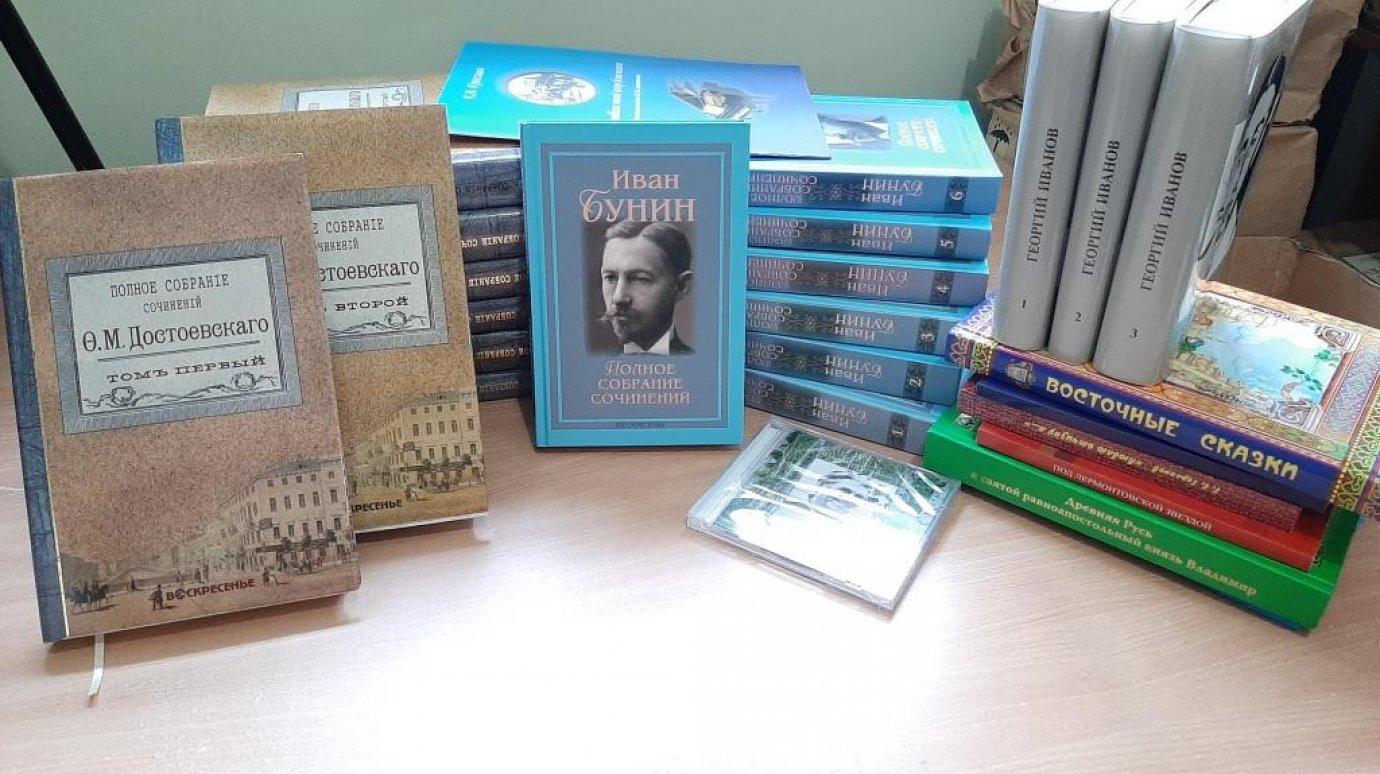 Пензенские библиотекари подарили книги пострадавшим иркутским коллегам