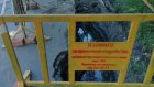 Пензячку волнуют брошенные раскопки на улице Чкалова