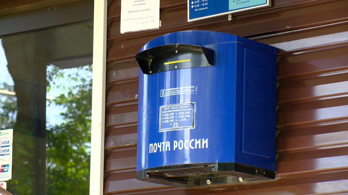Полиция разыскивает почтальона, присвоившего более 2 млн рублей