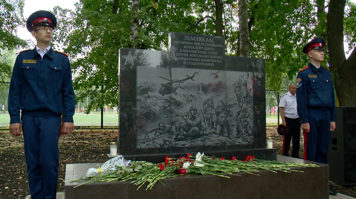 В Колышлее открыли мемориал погибшим при исполнении воинского долга