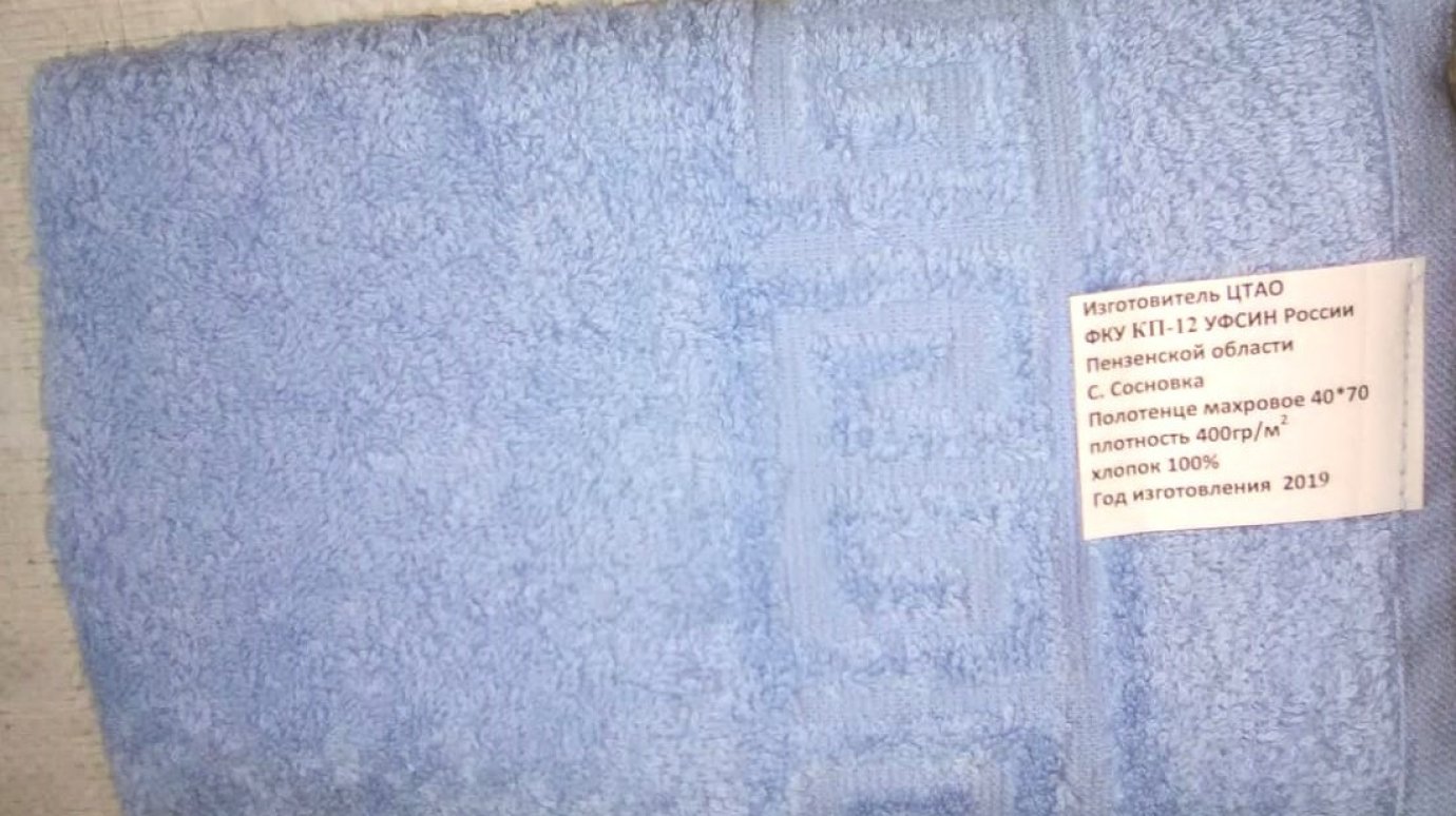 Пензенские осужденные сошьют простыни и полотенца для больницы