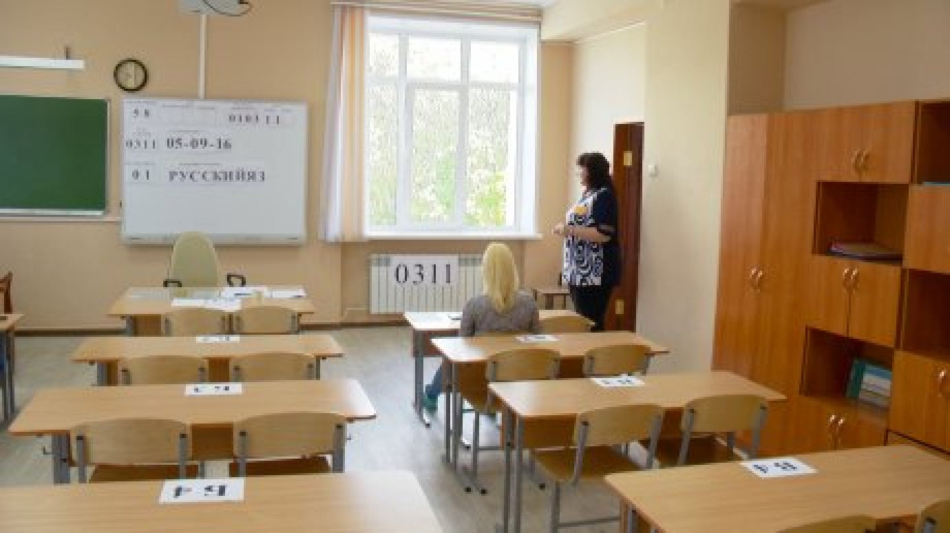 В Пензенской области 100 баллов на ЕГЭ получило рекордное число выпускников