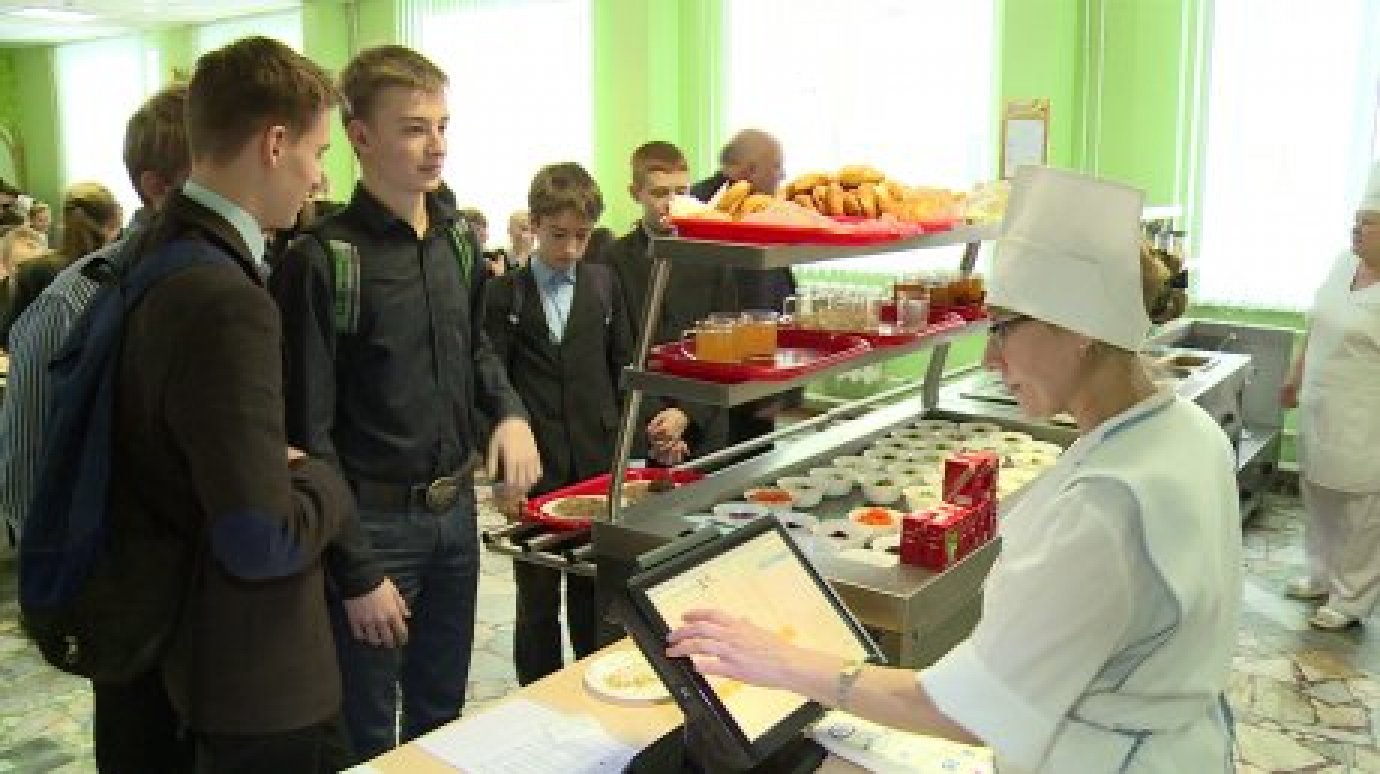 До 10 сентября в Пензенской области проверят систему питания в школах