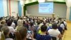 В Пензе открылся августовский педагогический форум