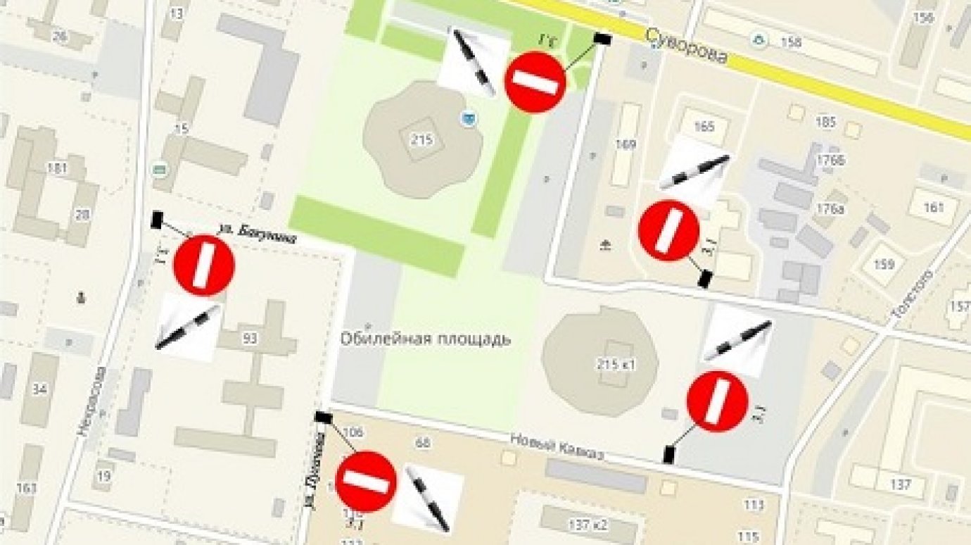 1 сентября в Пензе перекроют движение машин в районе Юбилейной площади
