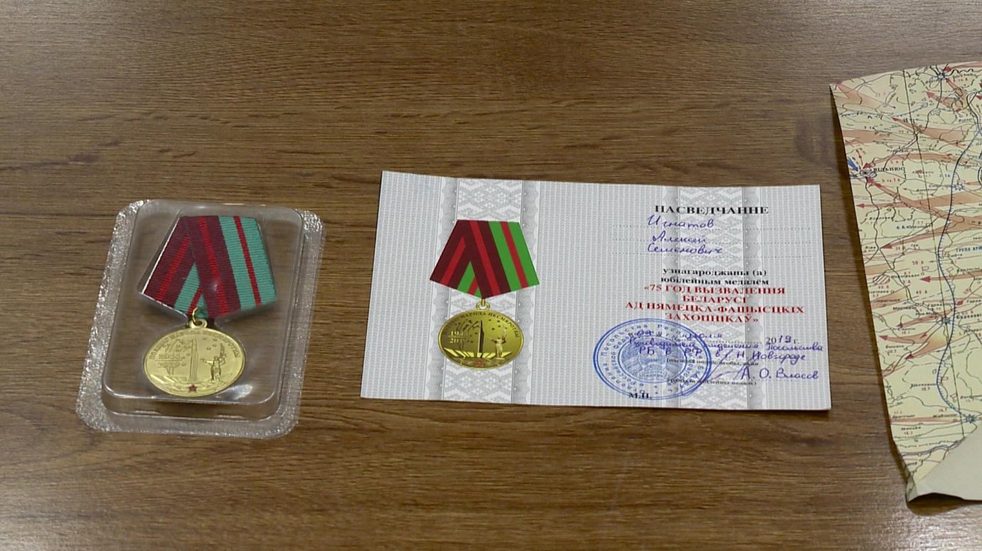 Ветераны Сурского края получили медали за освобождение Белоруссии