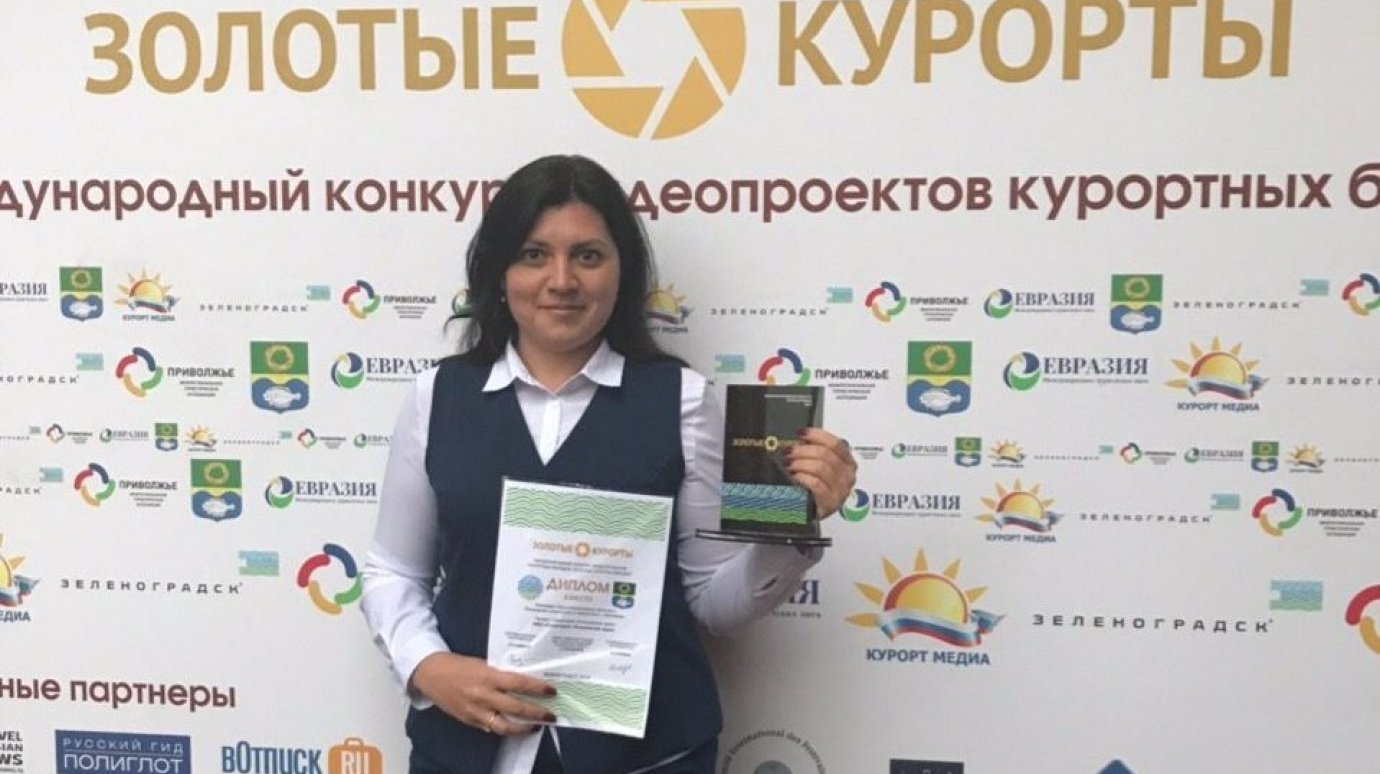 Санаторий «Хопровские зори» стал призером международного конкурса