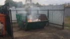 В Пензе Южную Поляну заволокло едким дымом от горящего мусора
