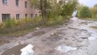 Автовладельцы на улице Депутатской ежедневно скачут по ямам