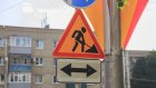 После реконструкции улицу Чаадаева в Пензе сделают шестиполосной
