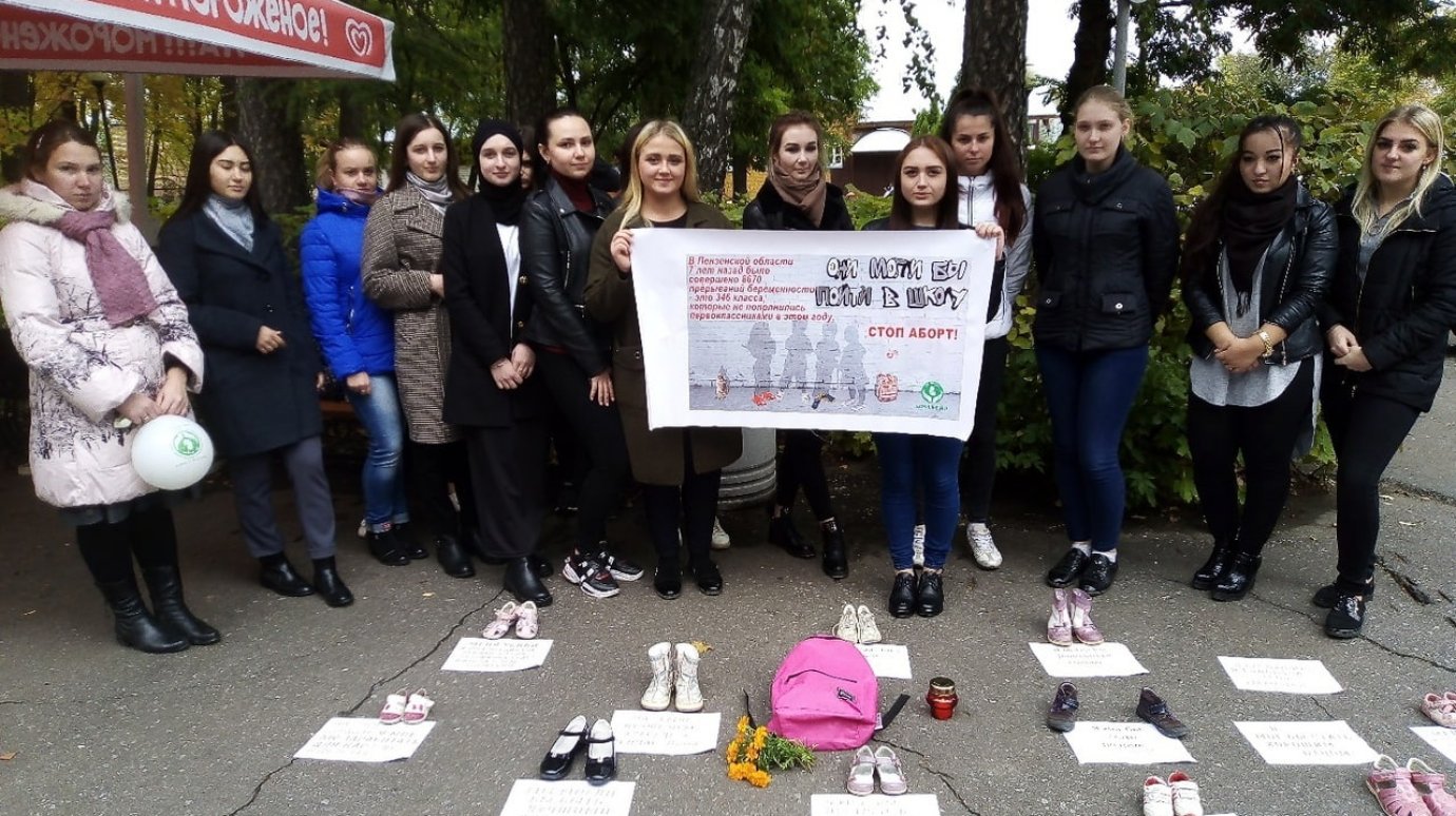 В Пензе противники абортов провели акцию «Они могли бы пойти в школу»